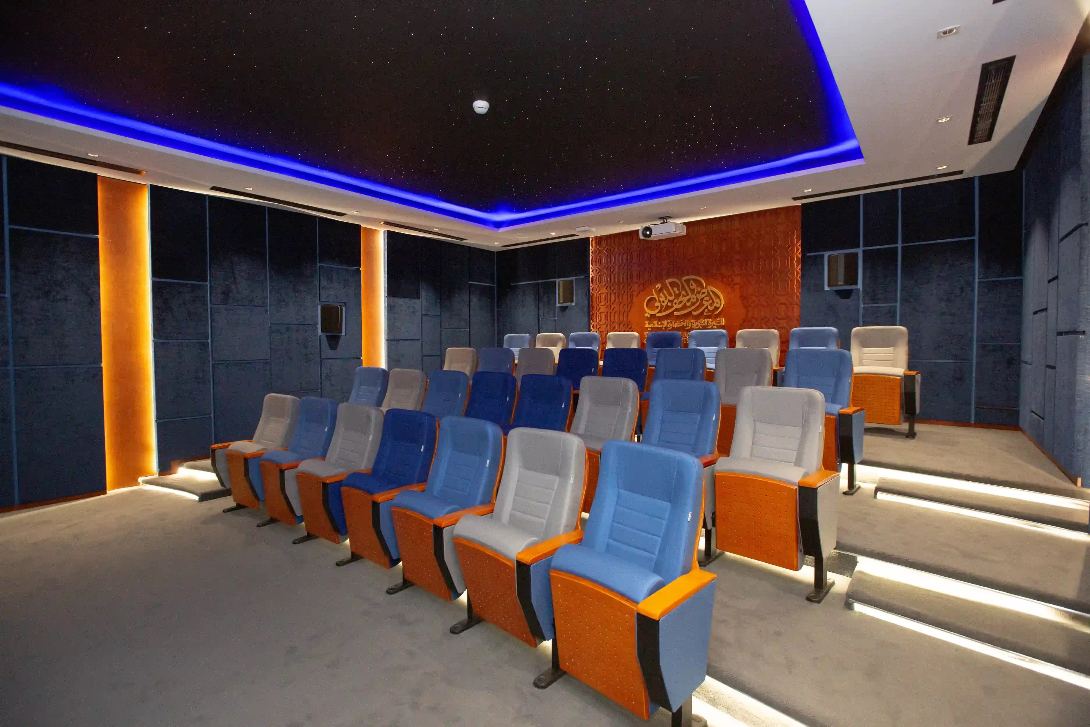 The Int'l Museum Of The Prophet's Biography — thumbnail 6