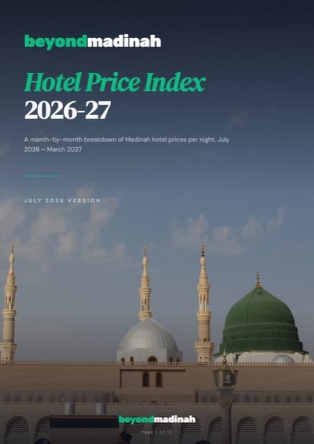 غلاف دليل مؤشر أسعار فنادق المدينة، إصدار يوليو 2026