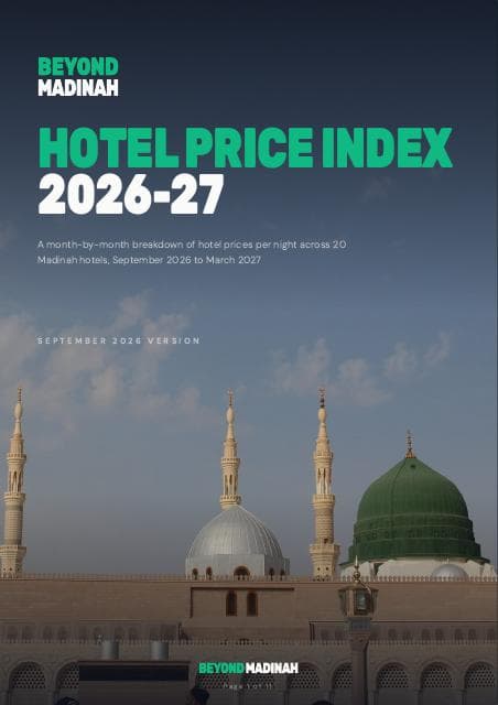 غلاف دليل مؤشر أسعار فنادق المدينة، إصدار سبتمبر 2026