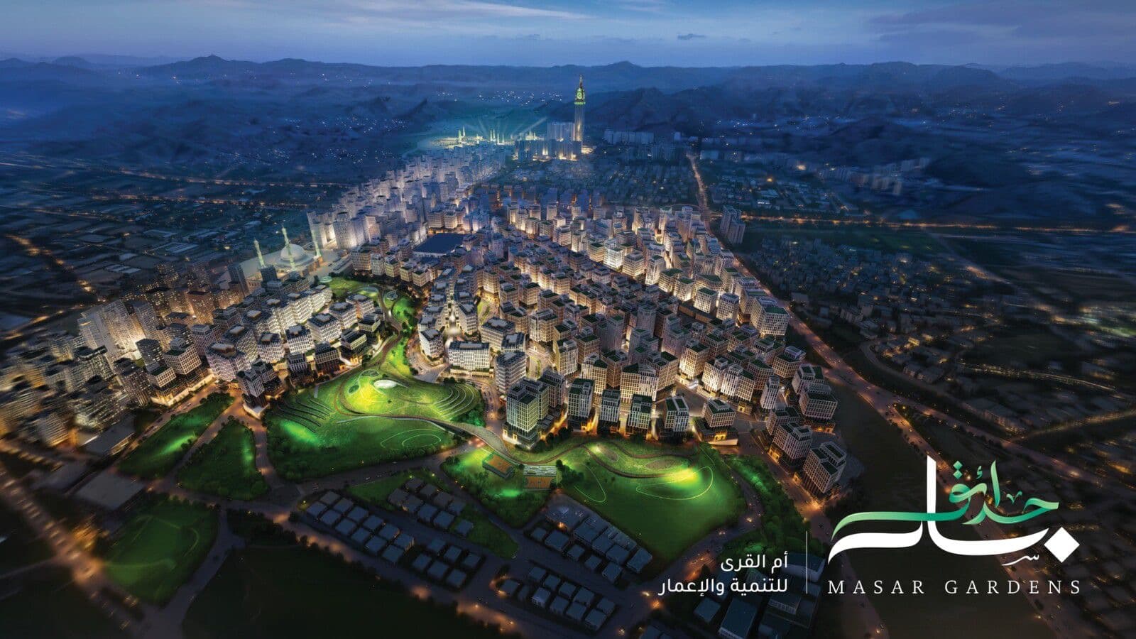 Masar Gardens announced - Makkah's latest development