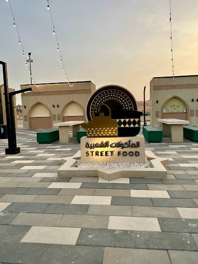 Al Iskan Street Food