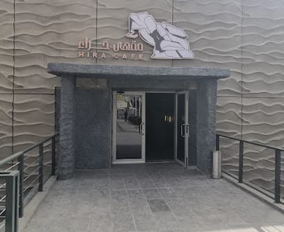 Hira Cafe