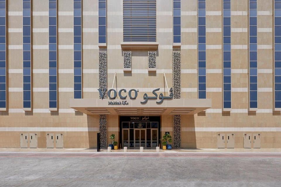 فوكو مكة