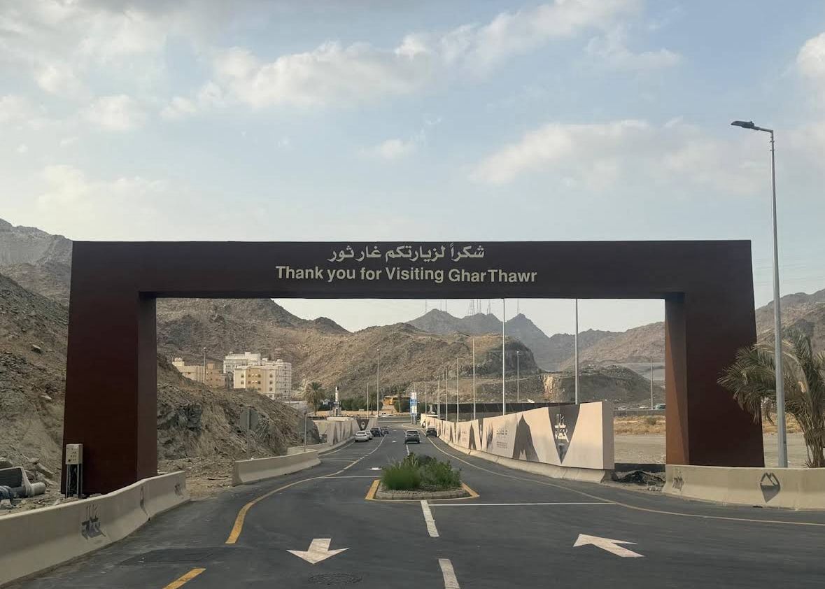Jabal Thawr entrance